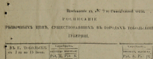  : Opera _2021-02-05_190908_www.prlib.ru.png