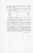 2.jpg, 221275 