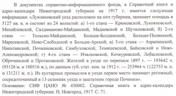  :   1917 .jpg