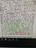  : F463A68C-0E76-405F-B2EB-5C3714452008.jpeg