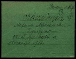 00001911.jpg, 111628 