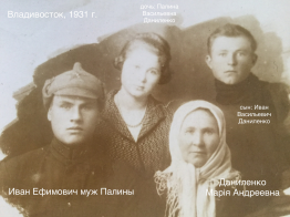   1931.JPG, 696183 