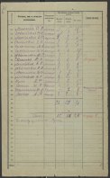 NARB_LA_30_2_6200_006b.jpg, 1713707 