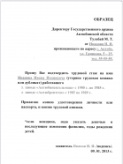  : B104F0B2-39F2-45F6-A396-B8D39C2E50B7.png