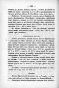 139.jpg, 82603 