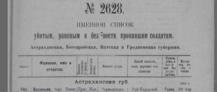  :   2628   .jpg