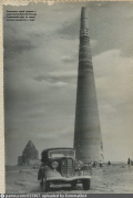  2 1940.jpg, 47501 
