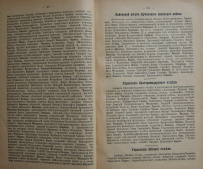  :  1898-1.jpg