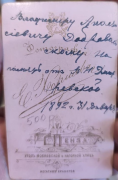 011.jpg, 96229 