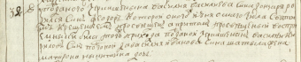   32  08.06.1780 .jpg, 173911 