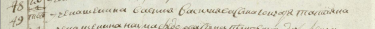   49  20.09.1776 ..  ( 1775, 1777 .  . ).jpg, 41782 