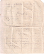  :   ..  23.07.1941.  2. .jpg