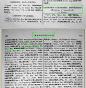  :  .. -  1901 . . 2 .165.JPG
