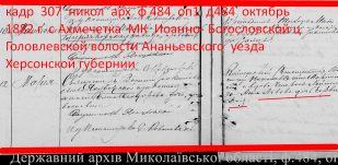  : Screenshot_8.png1882     .png.png