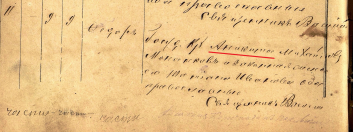  : 066-2 ,  ____     1887-02-09.jpg