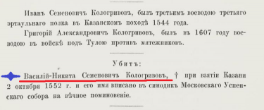  77.png, 134236 