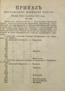 855-1.jpg, 402709 