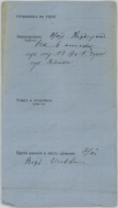 00001542.jpg, 551853 