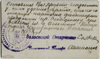   2021-02-17  8.51.06.png, 1117374 