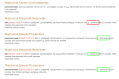 Screenshot_12.png, 77795 
