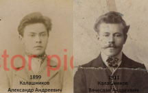  : 1899-1911    .jpg