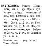 1913.png, 25467 