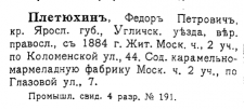 1916.png, 18096 