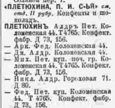 1914.png, 101901 