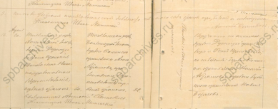 30.04.1895    +  .png, 1169225 