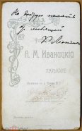   2021-02-18  8.50.23.png, 349722 
