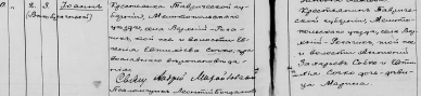  : 02.03.1912 0879.jpg
