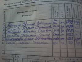  : 20140829_095813.jpg