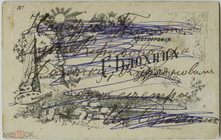   2021-02-19  8.05.25.png, 1245739 