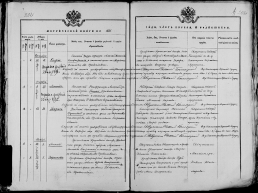  : 1885-10-12   .jpg