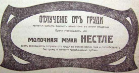  : nestle 1907 .jpg