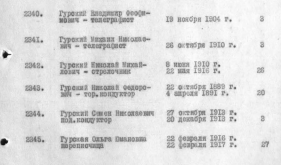   2021-02-19  22.51.41.png, 963882 