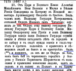    1661.png, 146447 