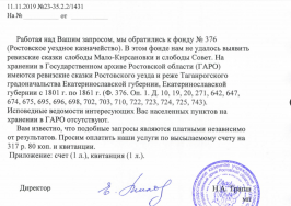 ������������� ����: ����� ������� 1.jpg