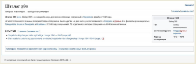 18�1����� ������380.JPG, 77800 ����