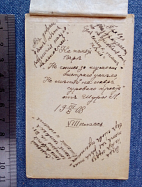 =  =1908 = =.jpg, 242926 