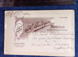 = =1908  =    ==.jpg, 219671 