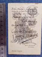 = =     =1911  =  =.jpg, 250788 