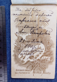 = =     1903 = =05=.jpg, 289838 