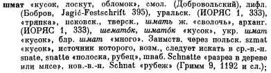 : p0458-sel.jpg