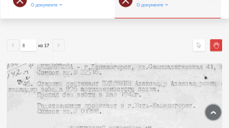  : 5841190B-09AA-48E5-AB78-346FE2ED8608.png