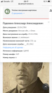  : 9C1365E7-6ECF-489D-BFEB-038106390786.png
