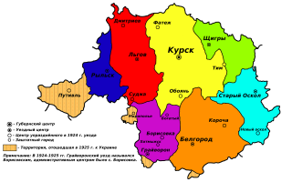  : 1280px-Kursk_gubernia_(1924-1928).png