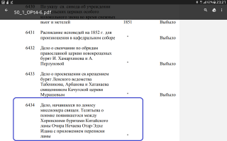  : Screenshot_2020-02-11-23-21-50.png