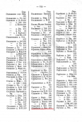 2.jpg, 211747 