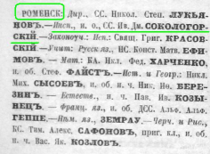  :  ..-  1915 .1 .463.JPG